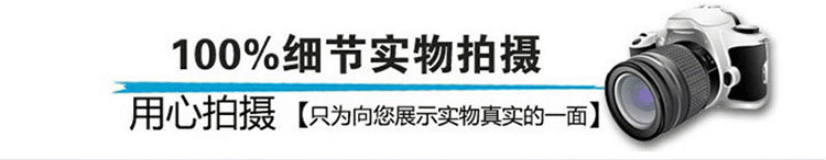 实物拍摄 实物拍摄
